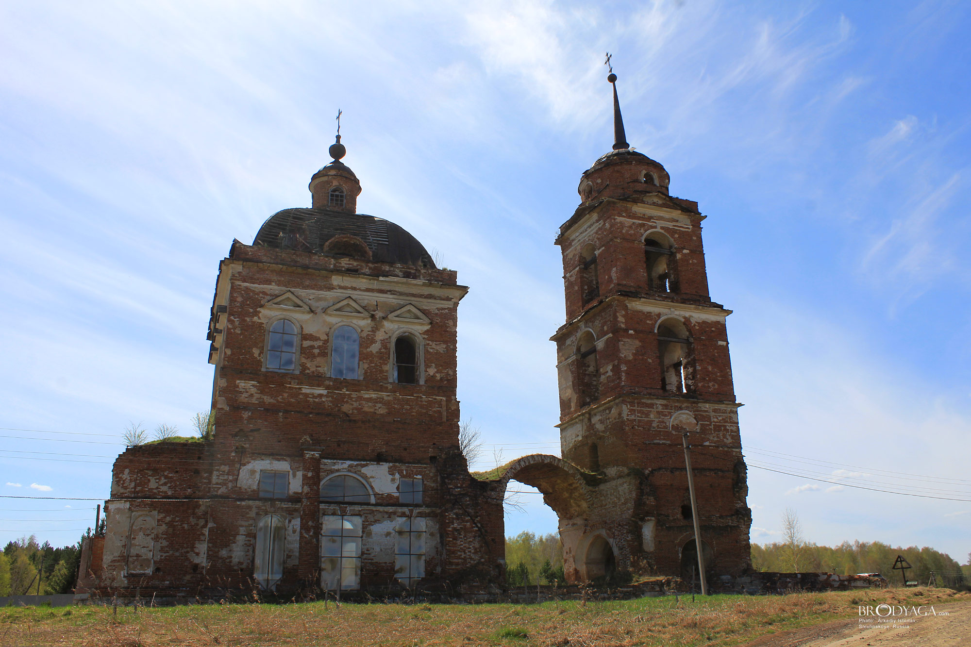 Smolinskoye (Смолинское)
